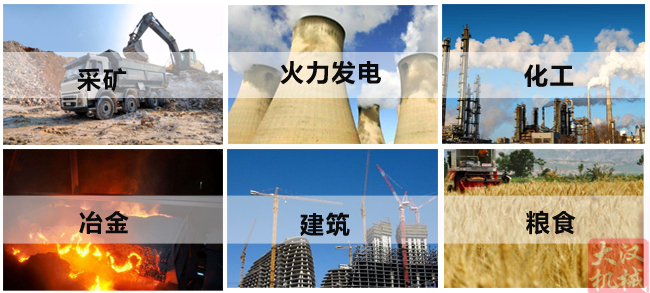 直线振动筛适用范围 直线振动筛适用范围